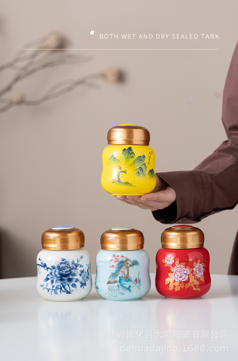 陶瓷密封罐防潮储物罐药粉膏方专用罐大号小号储存罐子居家茶叶罐详情13