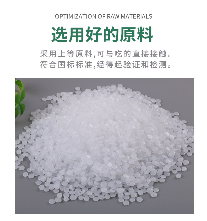 塑料袋订做背心袋 定制广告马夹袋手提袋 超市方便购物定做胶袋详情3