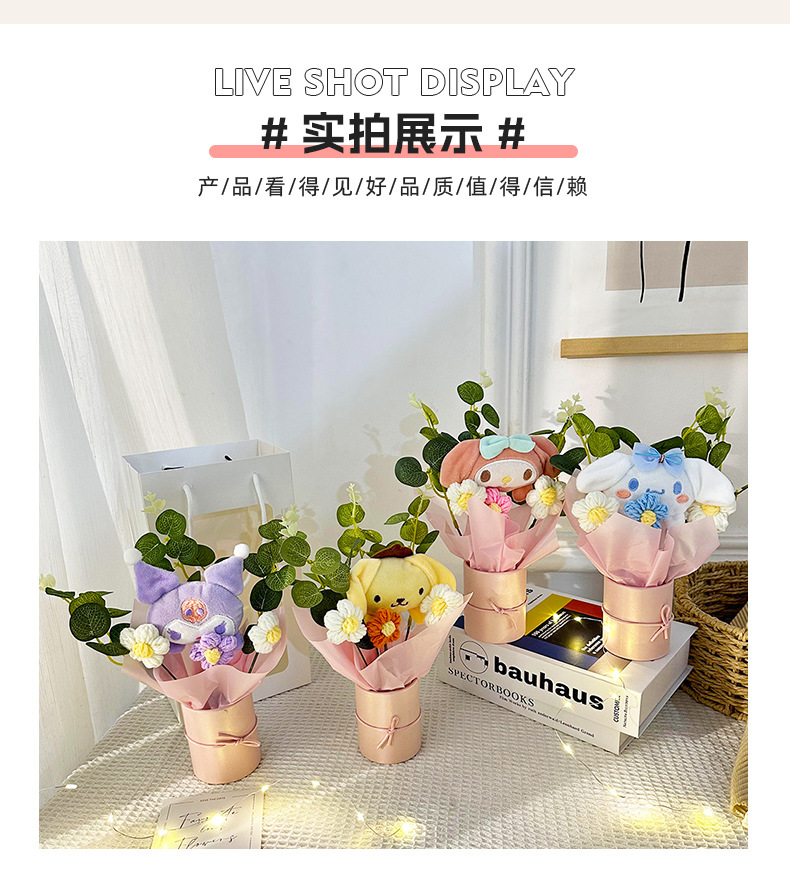 可爱毛线花抱抱520毕业季公仔花束泡芙抱抱桶手提袋手捧玩偶花束详情8