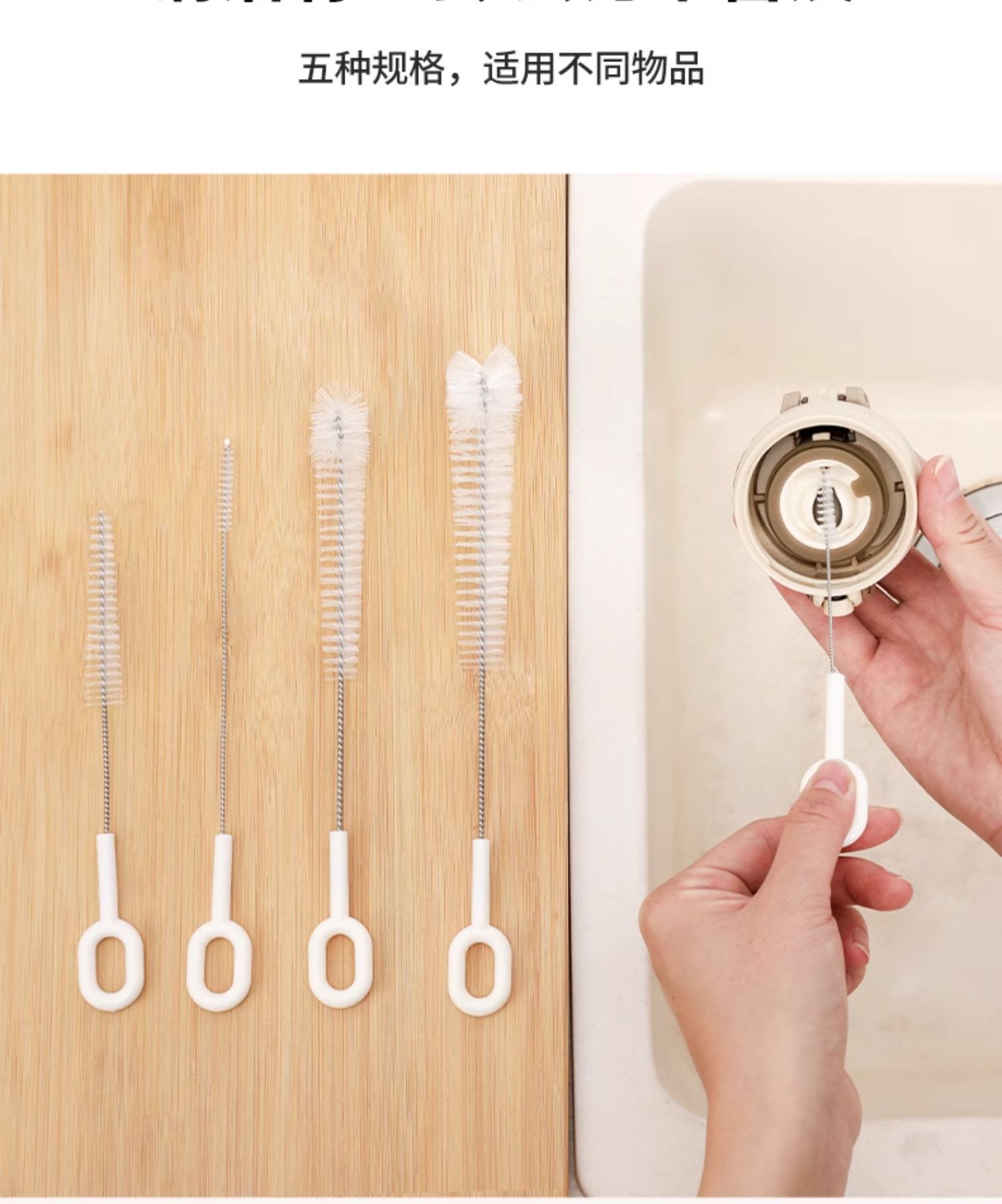 多功能五合一杯刷长柄吸管刷洗杯刷奶瓶刷杯盖凹槽清洁刷子吸管刷详情3