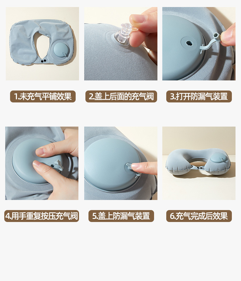 户外充气U型枕旅行便携颈枕坐车飞机按压式u形枕头护颈脖旅游神器详情18