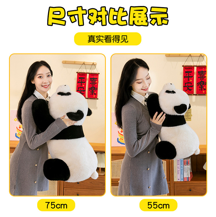 趴姿泡泡熊猫公仔动物园动物大熊猫国潮毛绒玩具玩偶女生礼物批发详情17
