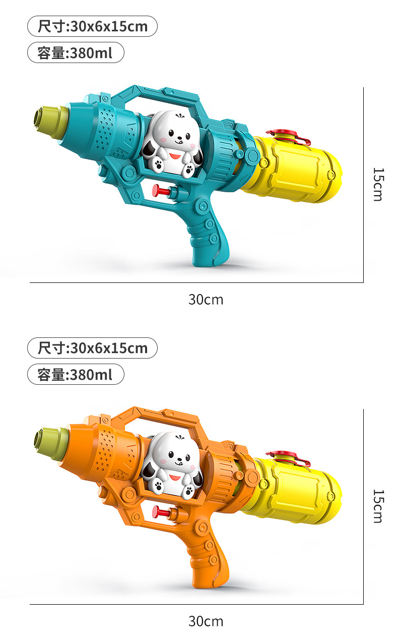 卡通萌趣水枪大容量按压式手动沙滩戏水打水仗泼水节夏季儿童玩具详情14