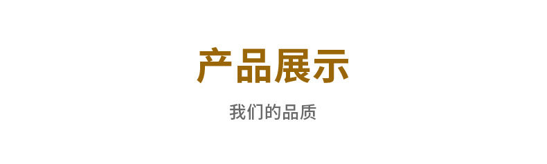 详情_04.jpg
