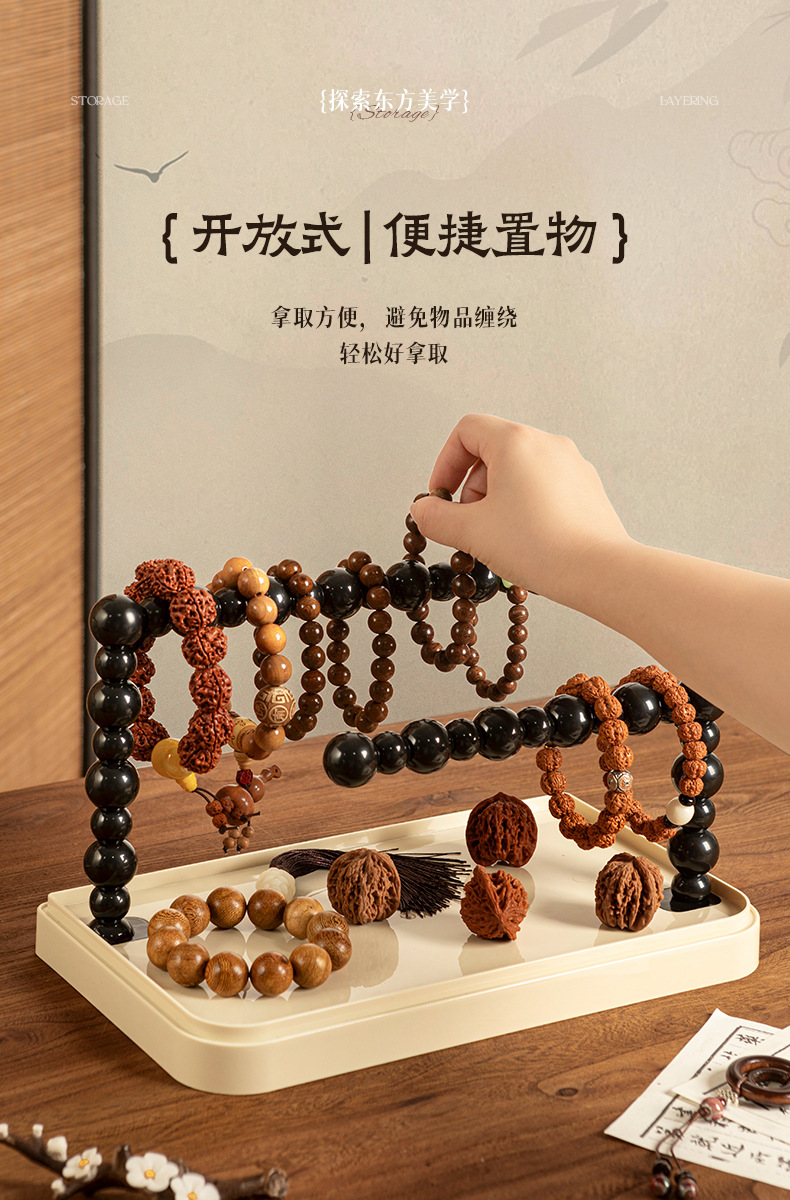 【严选】文玩挂串架佛珠核桃大容量收纳展示架家用桌面摆件项链架详情5
