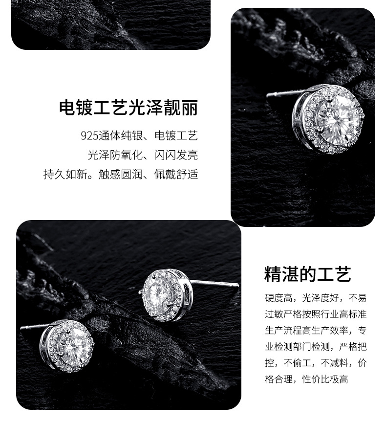 Zhuoheng selects Moissanite ear studs S925 silver pigeon egg-shaped Moissanite pure silver ear studs. Source factory, accessories, jewelry, wholesale earrings pic 6