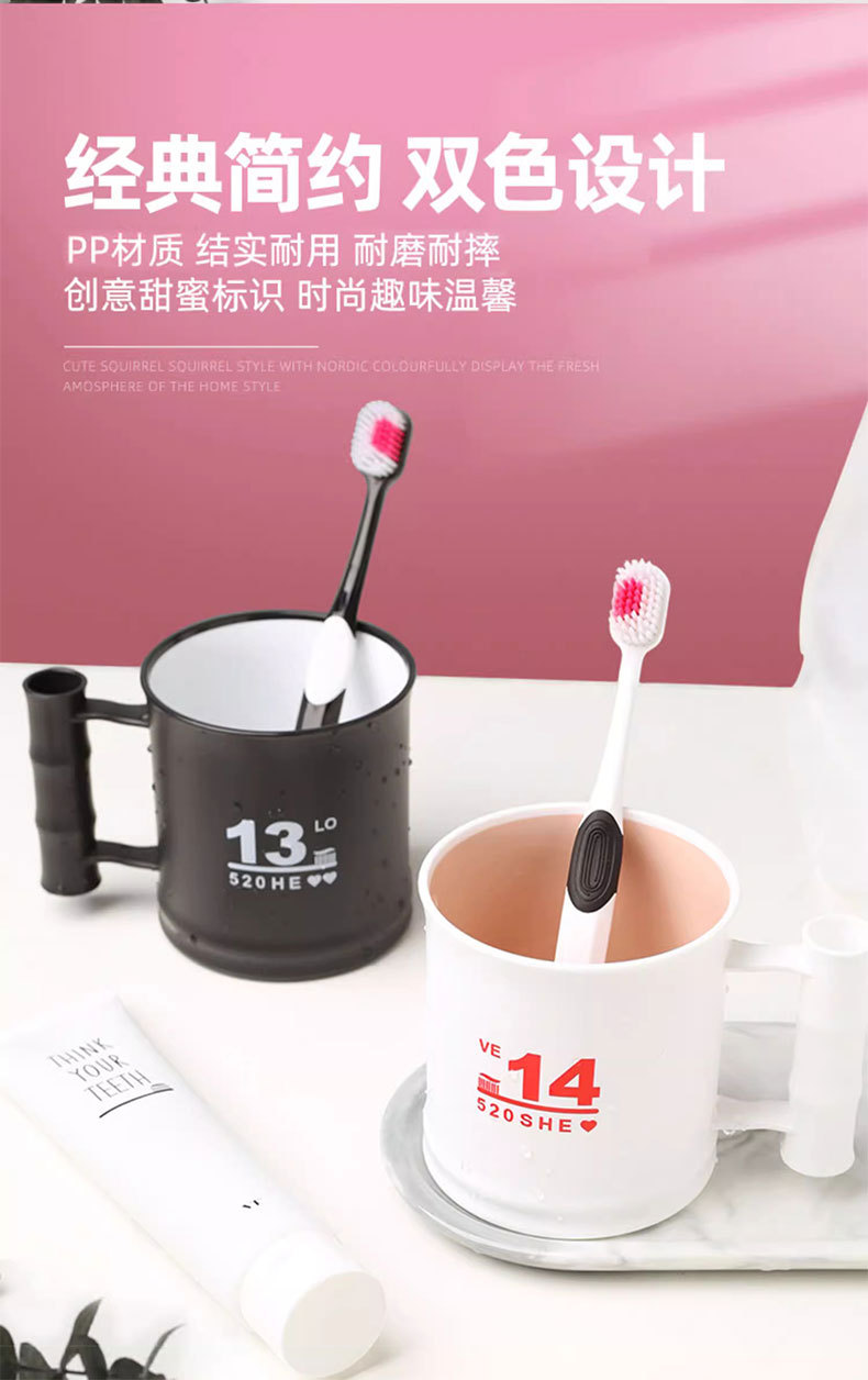 漱口杯儿童刷牙杯情侣牙刷杯子洗漱杯双层塑料簌口杯日用百货好物 pic 14