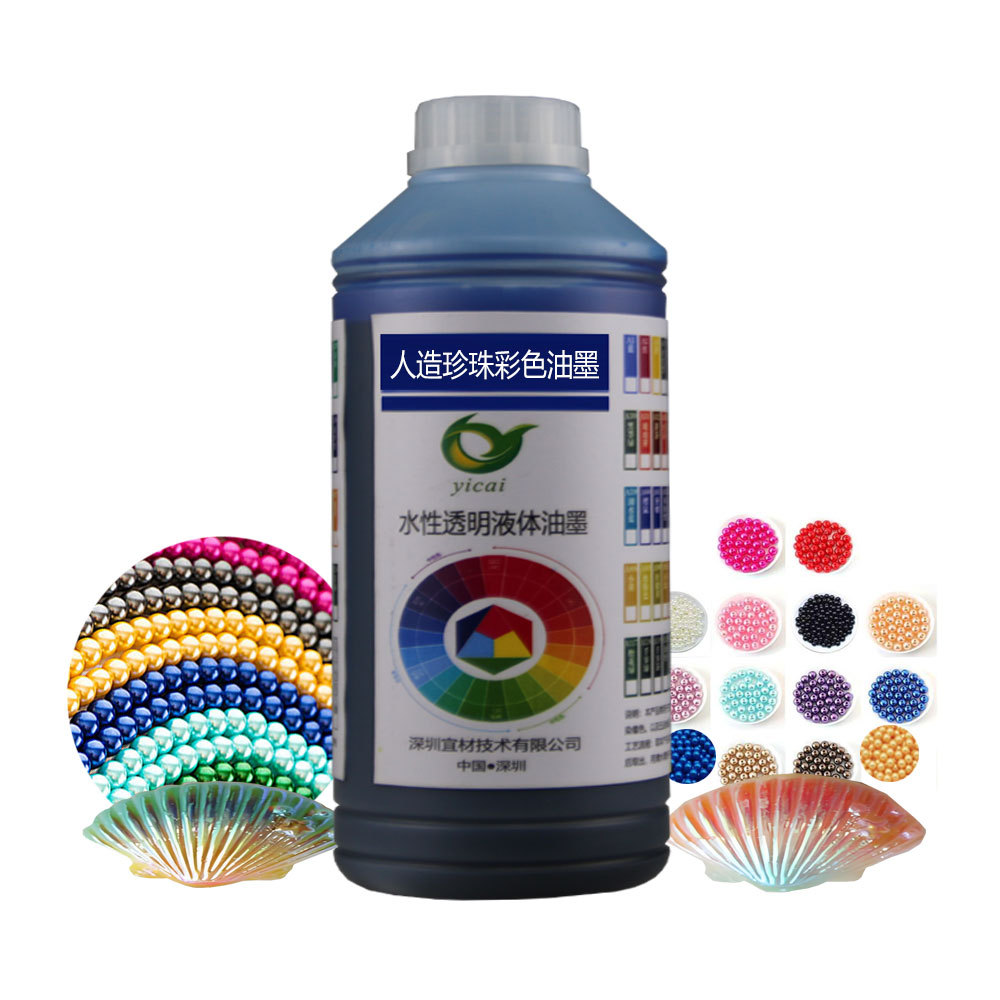 T4红色亚克力染色PMMA尼龙PBT端子TPU鞋材手机套彩色浸染着色详情13