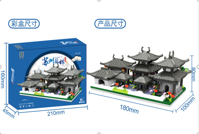 Large-sized Suzhou Dream Garden Chinese-style architectural puzzle micro-particle assembly building block toy gift display model pic 19