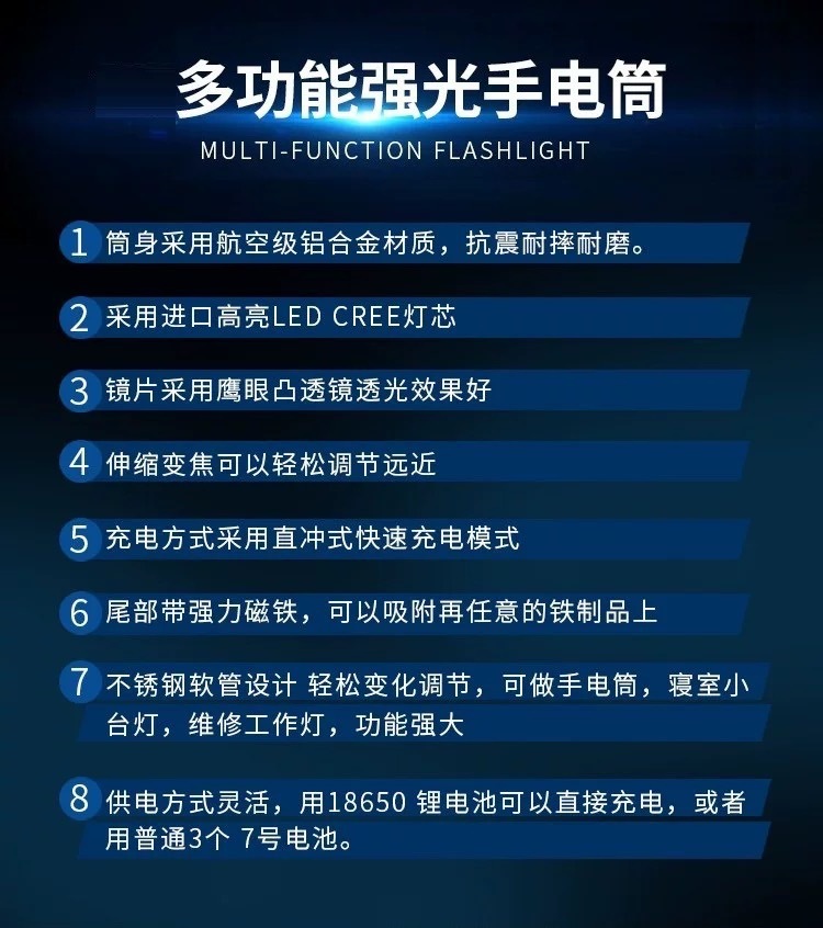 跨境强磁汽修手电筒强光充电调焦LED软管机床工作维修检修烧烤灯详情1