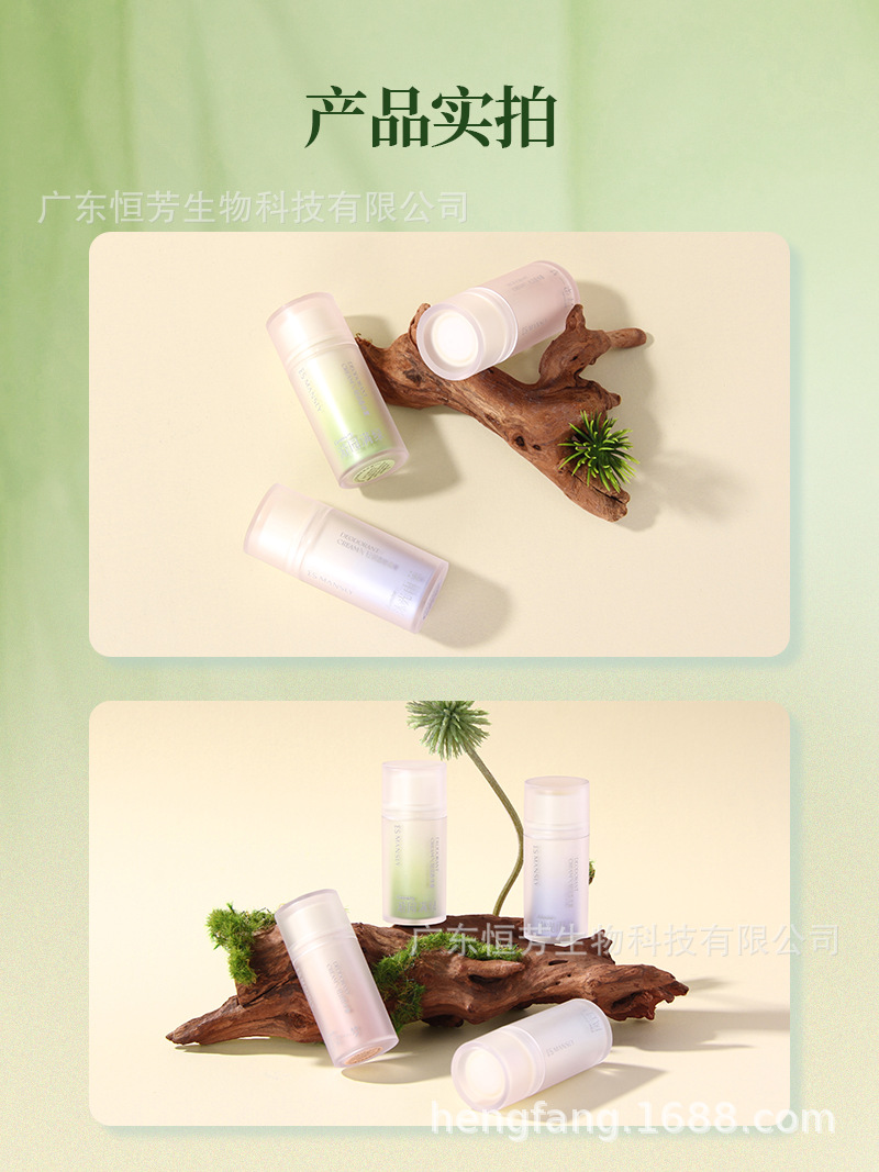 Mansili Flower Joy Fragrance Body Cream is portable, long-lasting, with a delicate and elegant plant extract and a pseudo-natural body scent pic 10