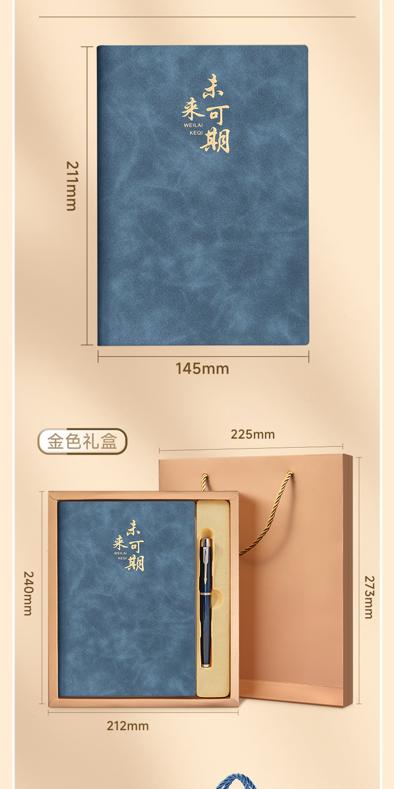 定制笔记本礼盒套装文具礼品本子和笔印logo商务伴手礼会议记事本详情23