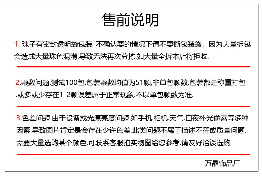 10mm彩色琉璃玻璃珠散珠手链项链手串串珠子手工DIY饰品配件材料详情1