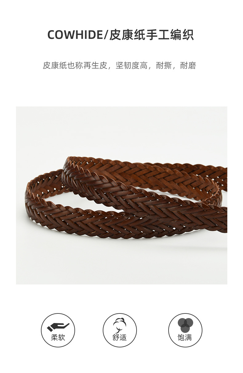 新款手工编织皮带复古百搭连衣裙牛仔裤针扣休闲女士腰带工厂批发详情5