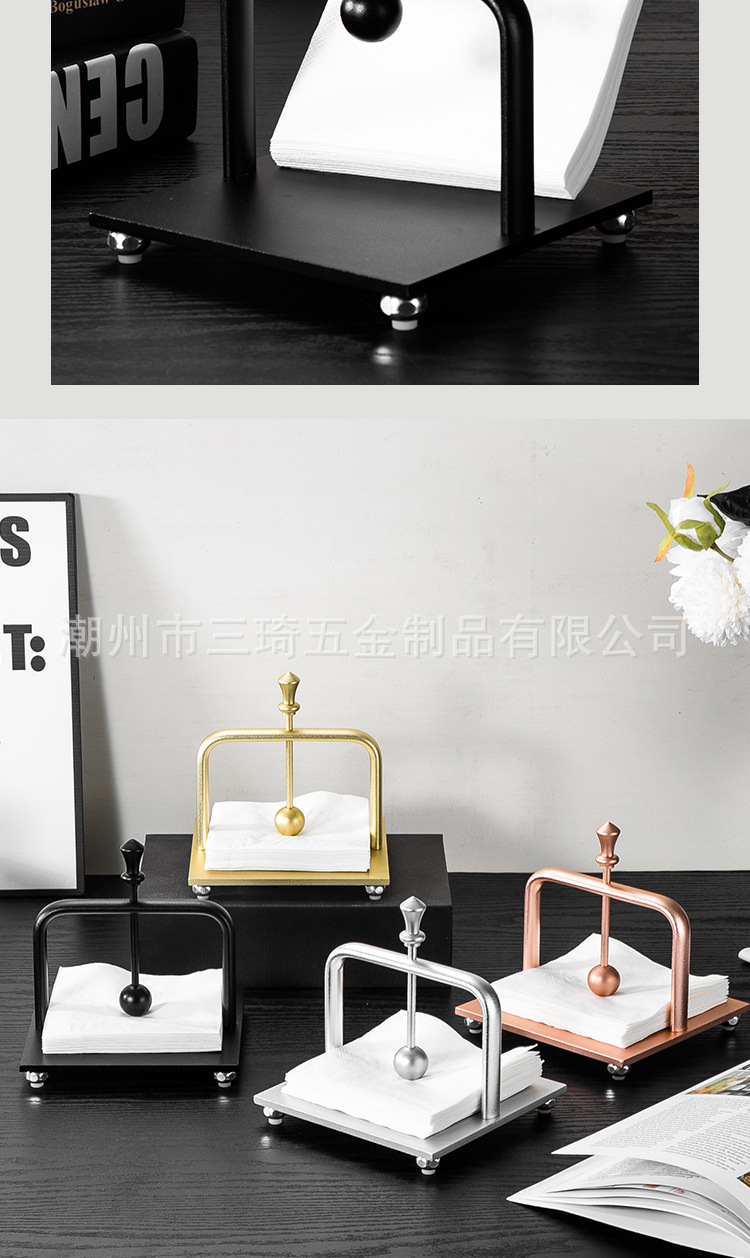 严选跨境轻奢太空铝纸巾架提手防滑台面纸巾架定纸圆球纸巾架批发详情21