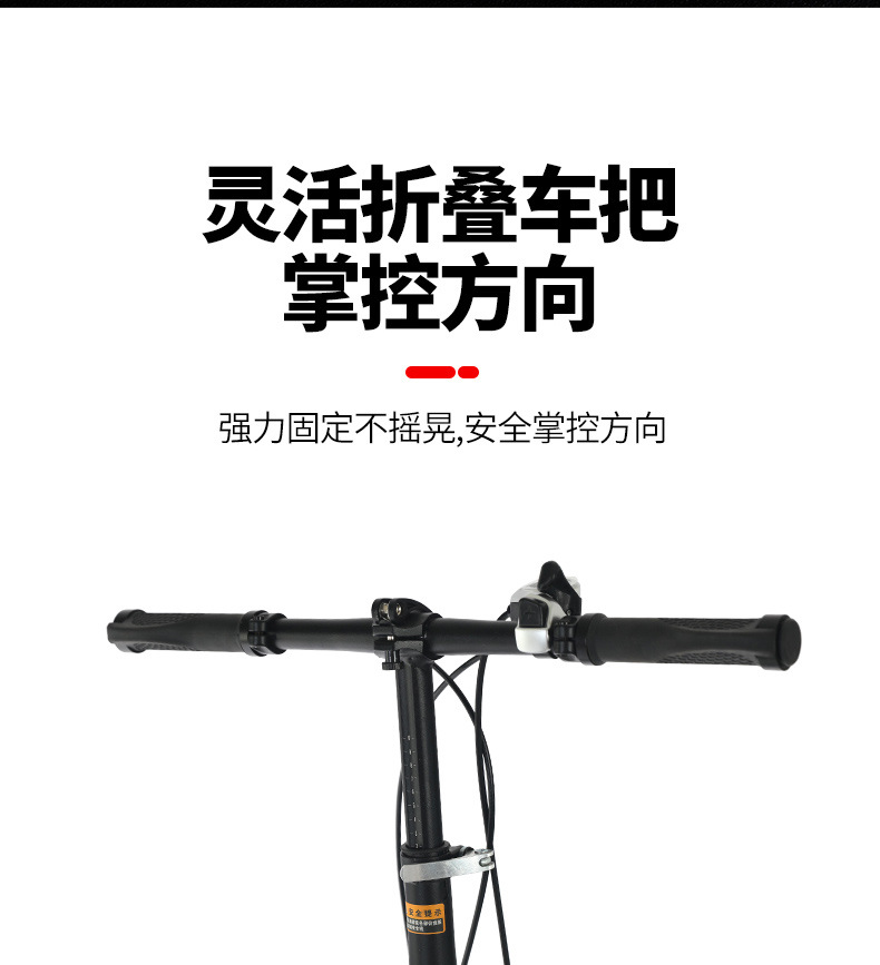 铝合金自行车20寸超轻折叠式自行车变速免安装便携上班通勤折叠车详情24