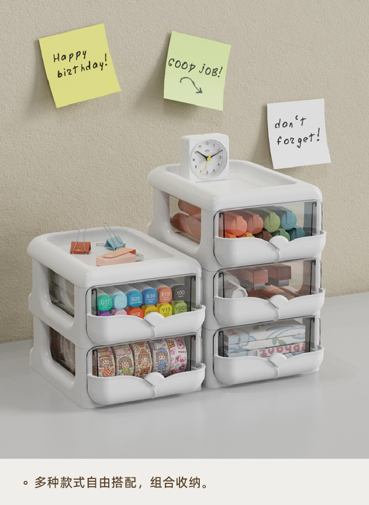 小型文具收纳盒笔筒抽屉式书桌储物整理盒子可爱桌面办公桌置物架详情6