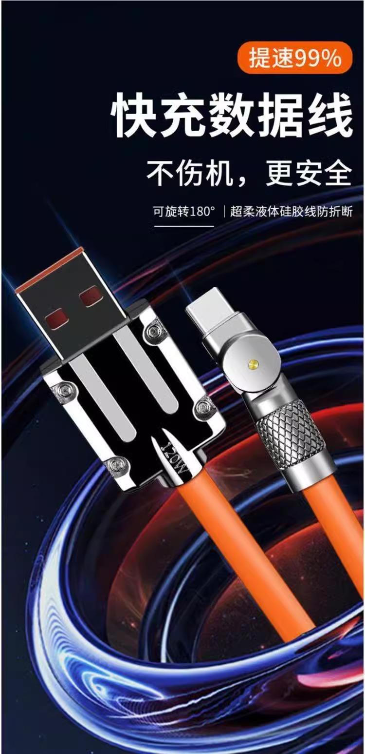 手游旋转弯头数据线Typec安卓适用苹果充电线华为VIVOPPO小米手机详情1