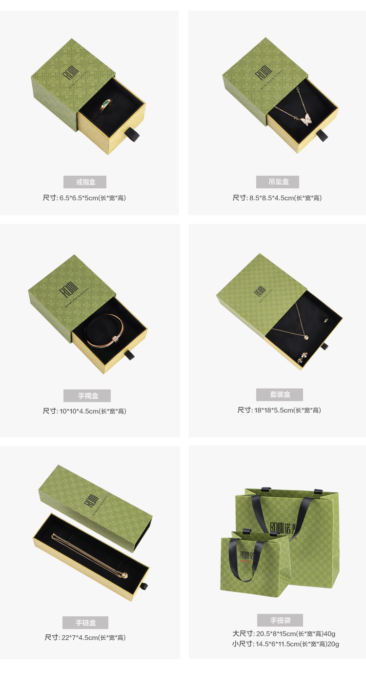 Customized creative grass green jewelry boxes, high-end rings, bracelets, stud boxes, handbags, necklaces, gift boxes, and drawer boxes pic 5