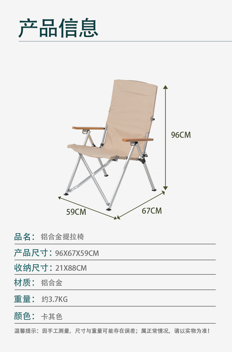 YEZHULIN户外折叠椅便携休闲躺椅 折叠露营椅 可折叠休闲露营椅详情5