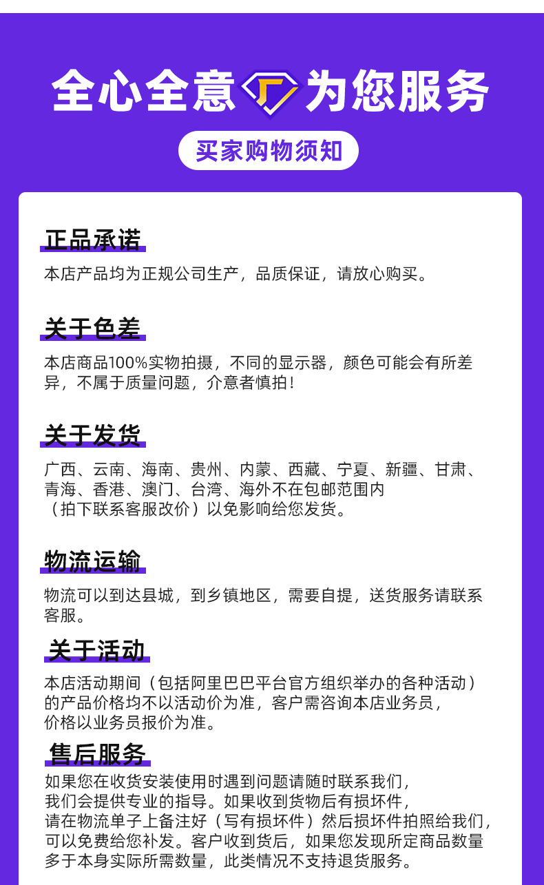 定制洞洞板超市货架洞洞板便利店零食货架文具店展示架 超市货架详情7