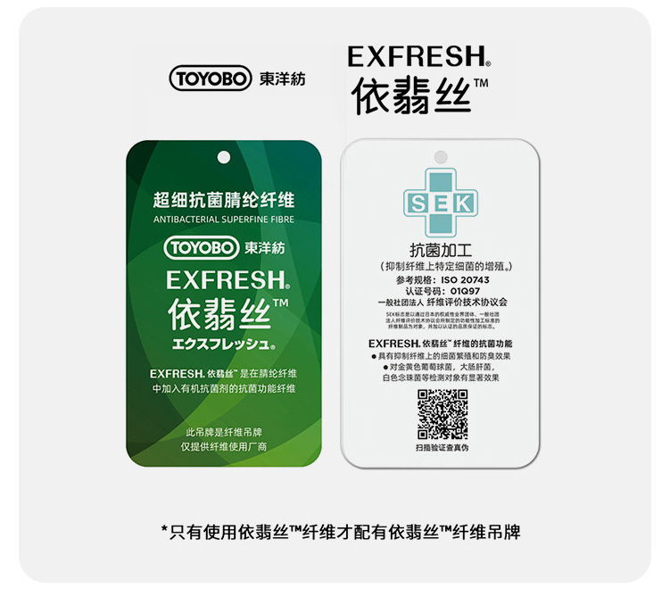 Genuine Fleece Yifei warm short-sleeved T-shirt for men, round-neck long-staple cotton acrylic 5A antibacterial winter warm T-shirt for men pic 48