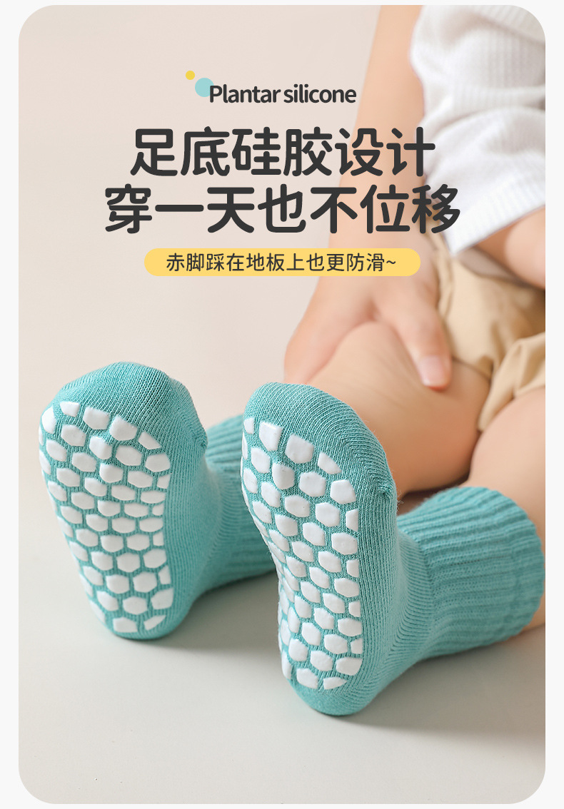 点胶防滑袜地板袜1-3岁宝宝婴儿袜子秋冬儿童中筒袜a类棉学步袜详情19