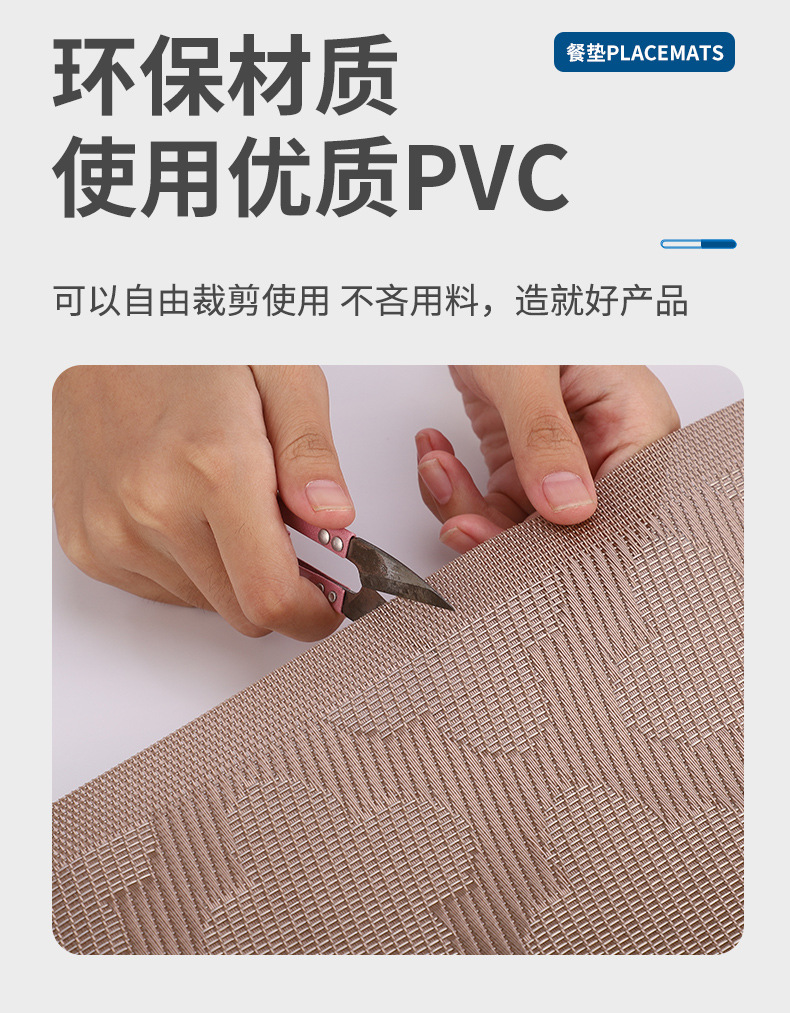 幸运四叶草特斯林餐垫pvc西餐垫家用隔热垫酒店免洗餐桌垫批发详情2