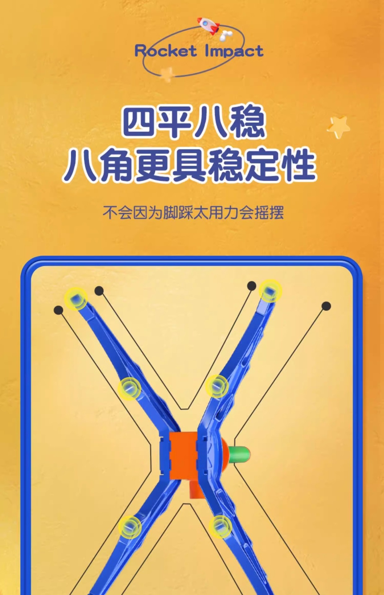 儿童脚踩冲天火箭发射筒户外脚踩飞天玩具冲天炮脚踏式发射器男孩详情23