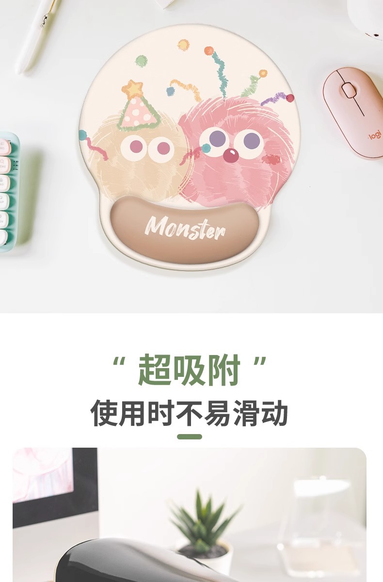 原创设计护腕鼠标垫办公学习加厚手腕垫键盘滑鼠垫硅胶手托详情7