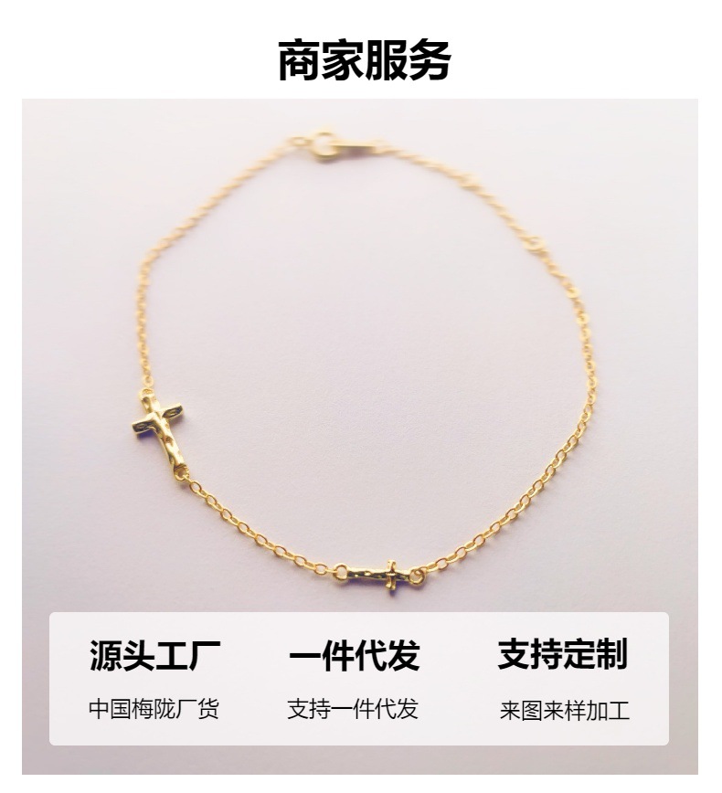 mini十字架镀14K金手链女纤细简约小众设计精致手工感韩式ins风潮详情6