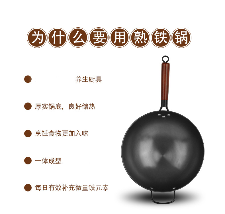 轻便圆底手工铁炒锅无涂层氮化铁锅不易生锈不易粘锅家用爆炒菜锅详情14