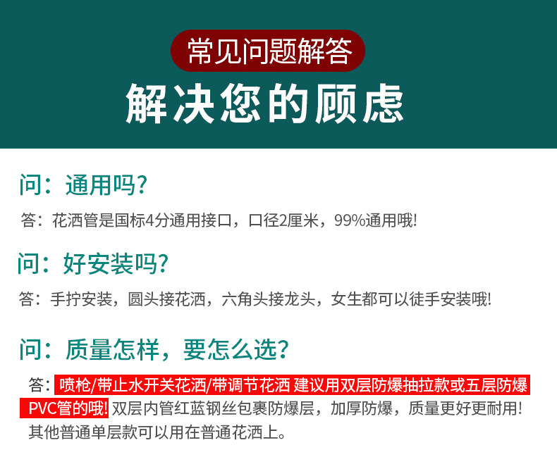 淋浴管花洒软管热水器喷头淋雨连接浴室通用不锈钢软管防爆水管子详情4