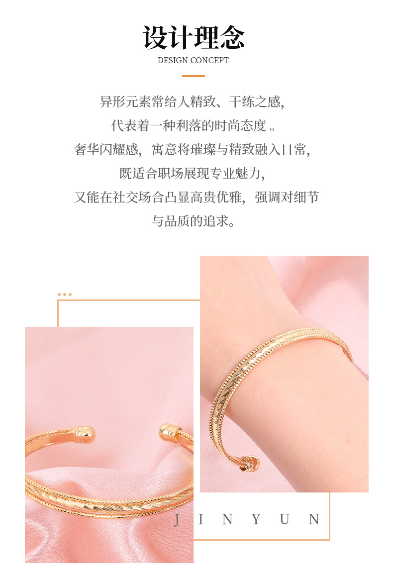 Light luxury copper-plated 18k gold-plated bracelet, with a high-end feel and a niche style. This bracelet is versatile and does not fade. Wholesale from a jewelry manufacturer pic 4