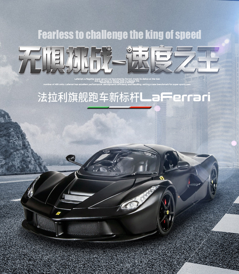 Bburago Ferrari 1:18 scale alloy car model for collection, gift and decoration, suitable for batch pic 1