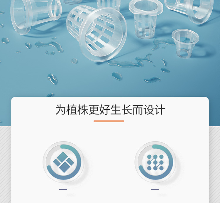 升级 定植篮 塑料水耕水培蔬菜定植篮 无土栽培种植蓝杯 固根器 1详情13