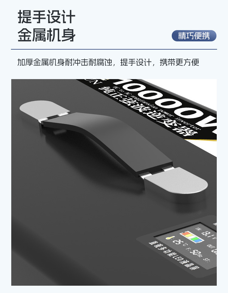 跨境纯正弦波逆变器DC12V24V转120V220v230V10kw7000太阳能逆变器详情10