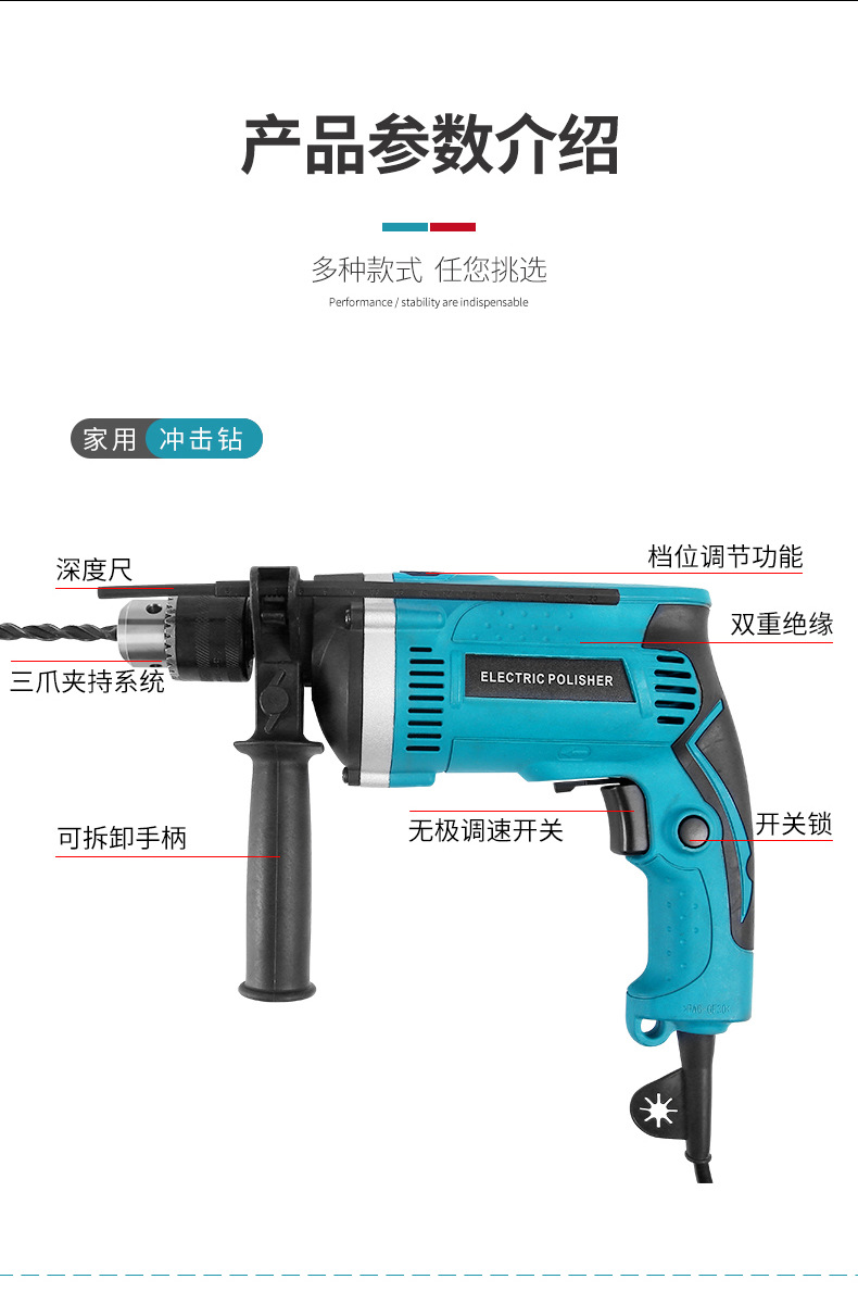厂家供应13冲击手电钻角磨机二件套出口热销款带塑盒电动工具批发详情8