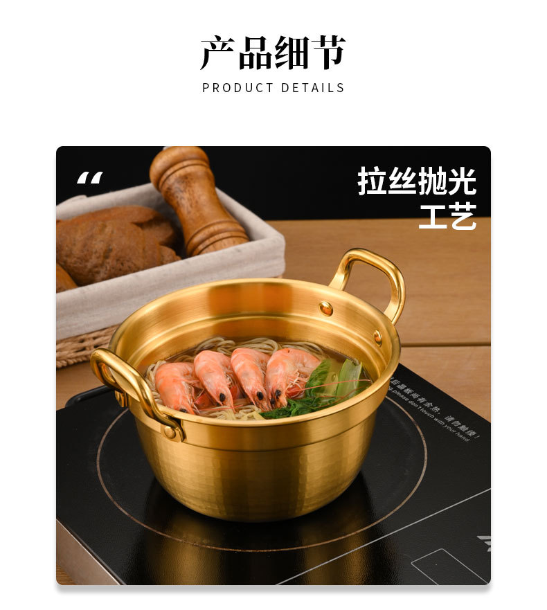 韩式泡面锅拉面锅家用304不锈钢双耳带盖螺蛳粉专用小煮锅汤锅详情11