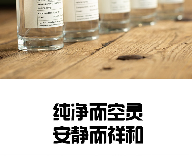 DKY香水实验室33号檀香木红茶女士持久淡香小众清新跨境批发100ml详情6