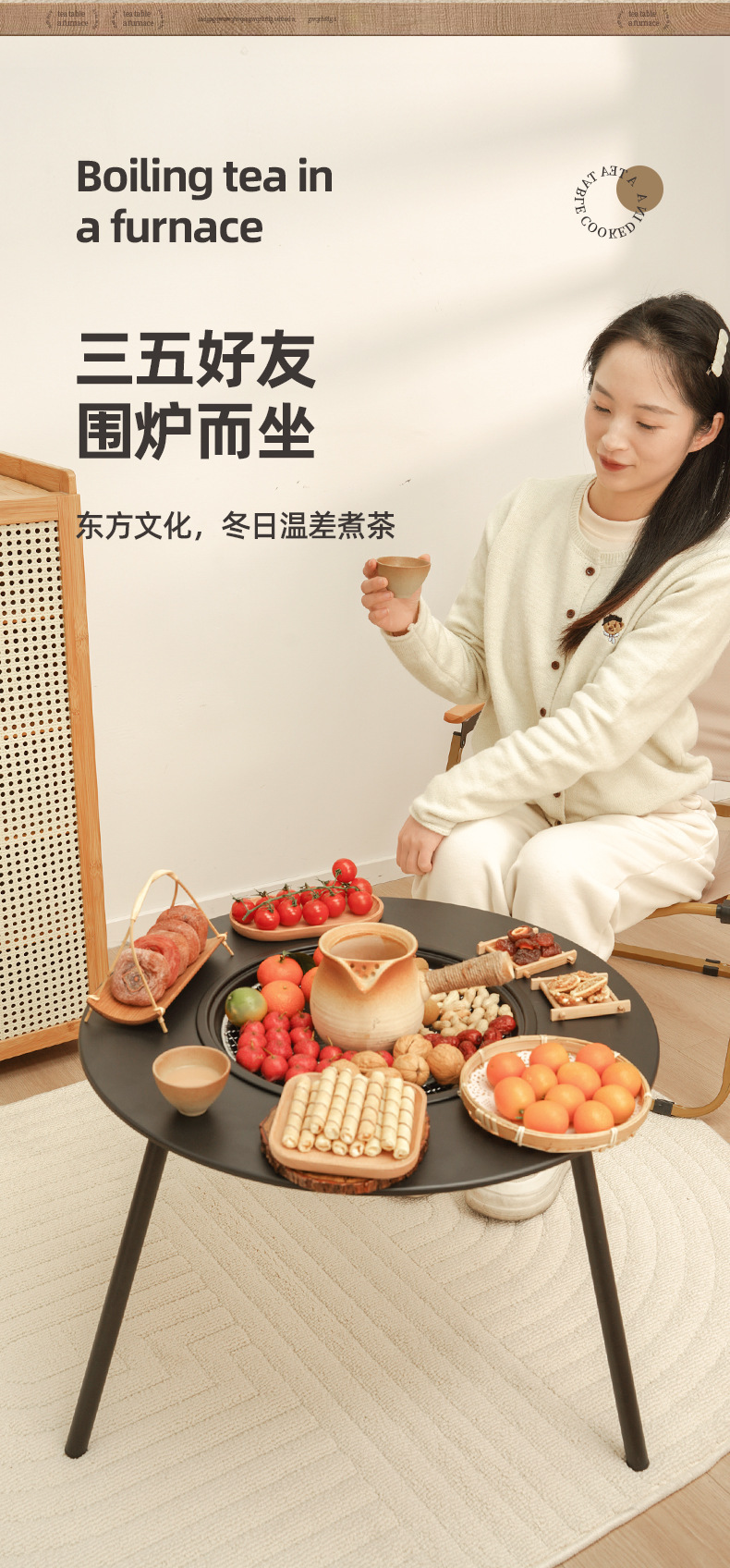 洋公子围炉煮茶桌多功能炭火桌折叠烤肉桌炭火围炉煮茶桌一件代发详情6