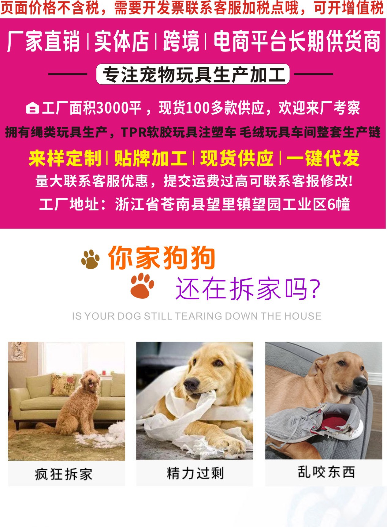 发声磨牙骨头TPR材质耐啃咬健齿磨牙棒中大型犬狗狗宠物玩具工厂详情7
