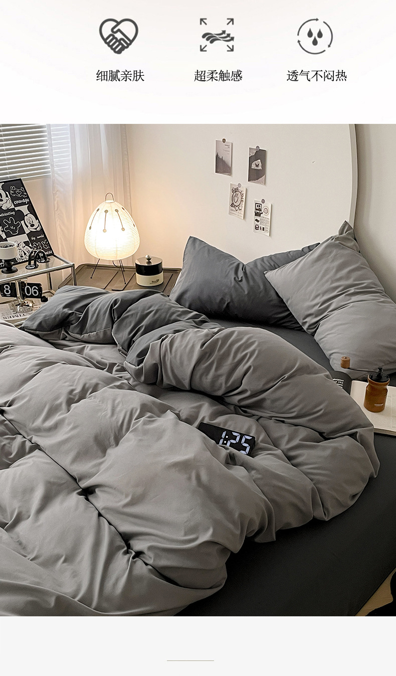 母婴级A类正品床上四件套ins裸睡纯水洗棉床单被套被罩宿舍三件套详情6