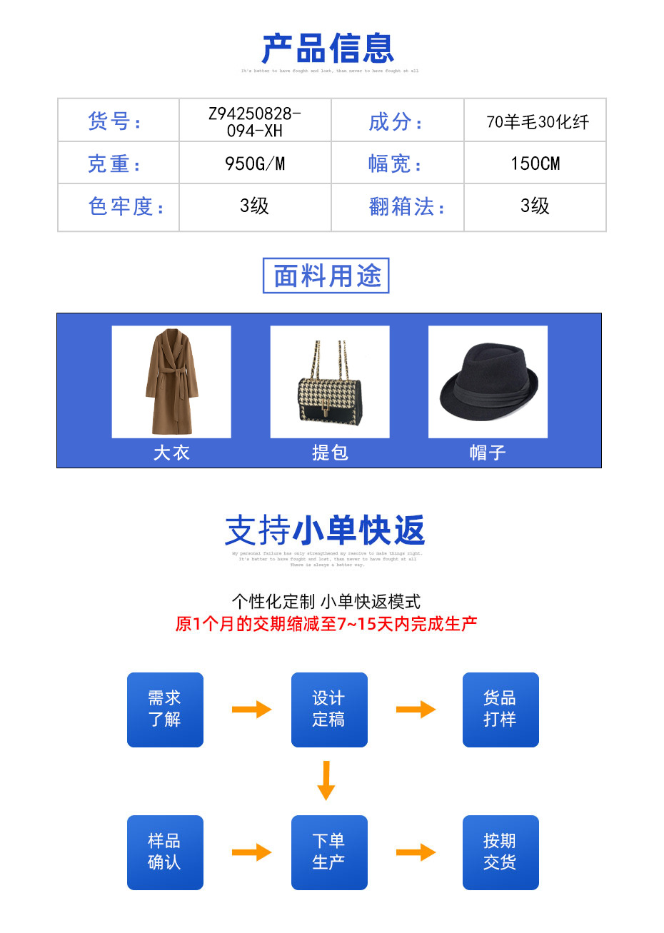 灰色双面阿尔巴卡面料布料 保暖透气舒适柔软加厚详情3