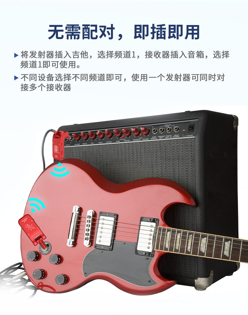 UHF无线音频发射接收器电吉他钢琴吹管架子鼓电子乐器配件收发器详情7