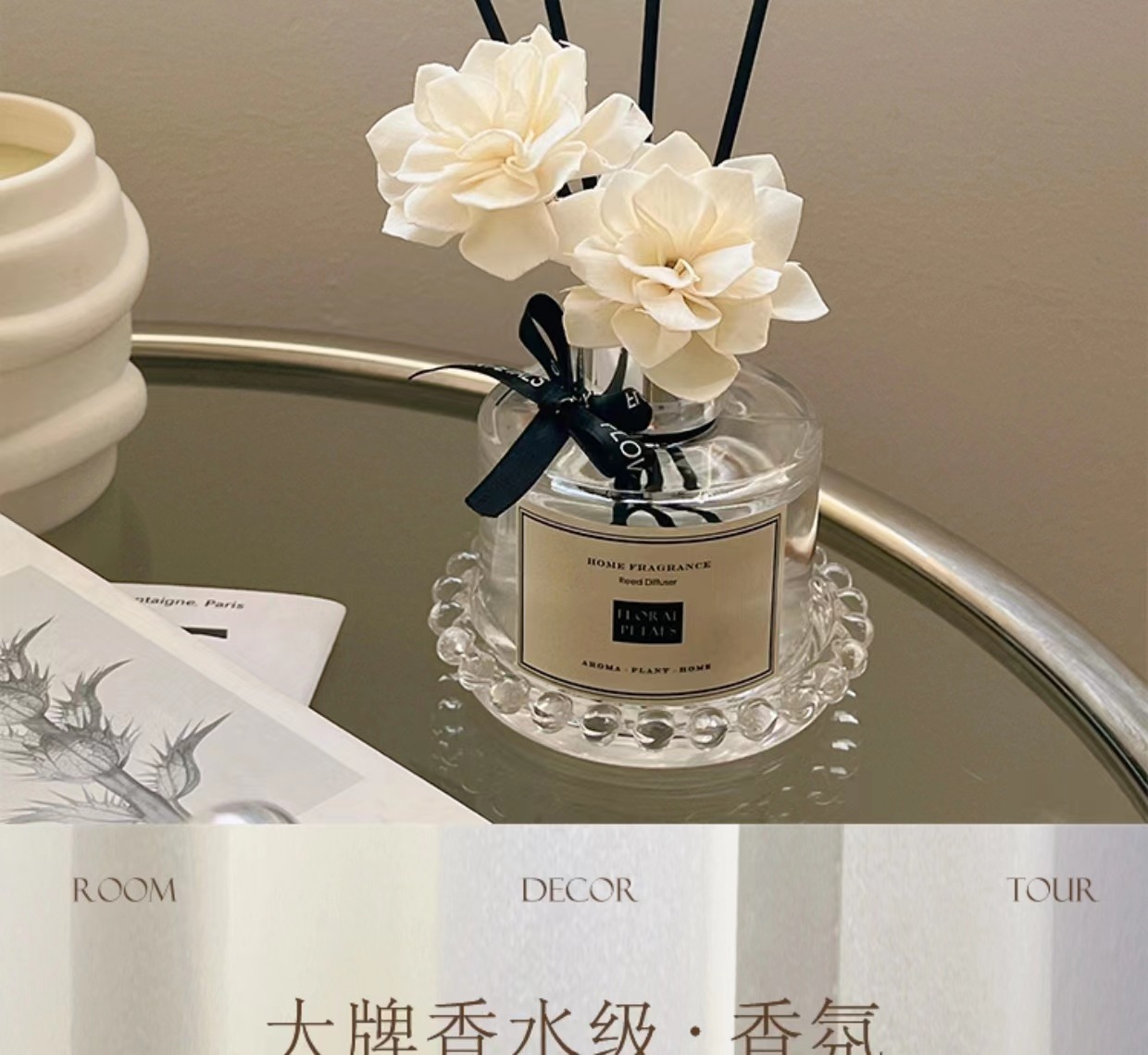 北欧ins家用少女卧室空气清新剂扩香藤条精油香氛栀子花白茶香薰详情9