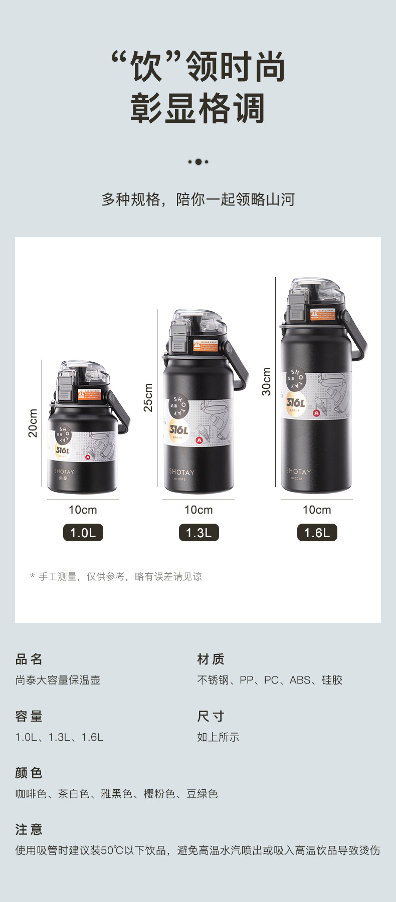 The Shangtai large-capacity insulated kettle with a strap for travel can be carried or carried on the back. It is a 316L inner liner with a straw and is suitable for both men and women pic 12