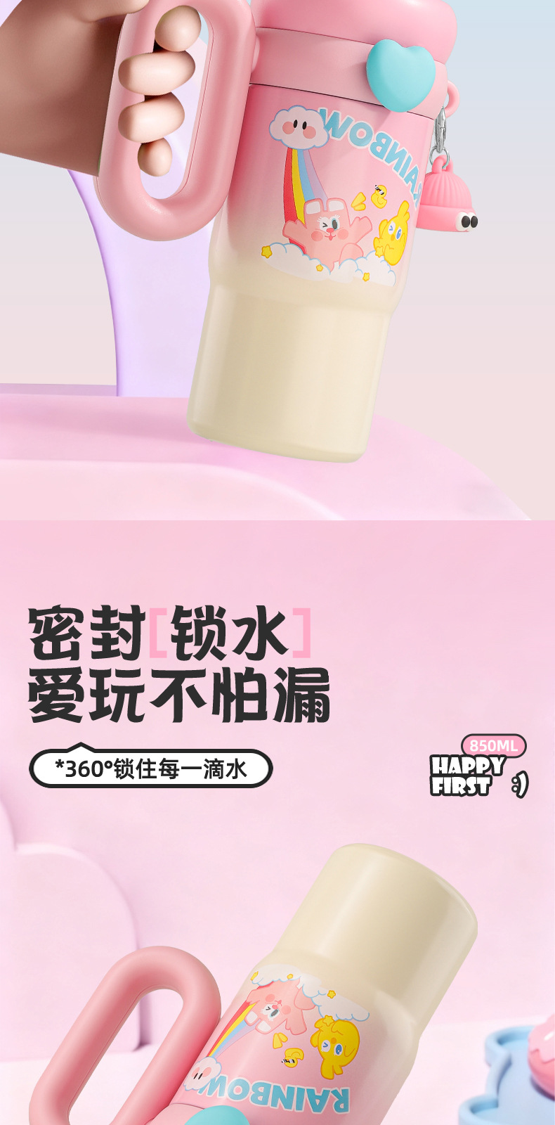 High-appearure-level cartoon ice cup, 316 stainless steel insulated cup, super cute large-capacity straw cup, portable handle water cup pic 7