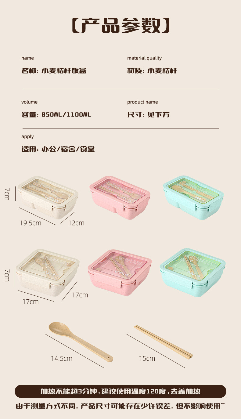 饭盒可进微波炉上班族便当盒女生轻食减脂分隔午餐盒学生lunchbox详情14