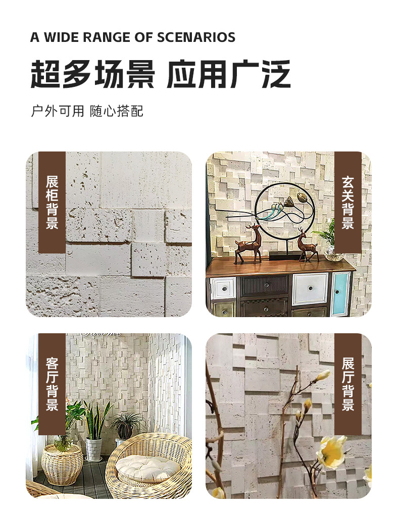 洞石马赛克外墙米白马赛克洞石软瓷墙贴通体砖凹凸面墙板酒店背景绿生新材料详情3